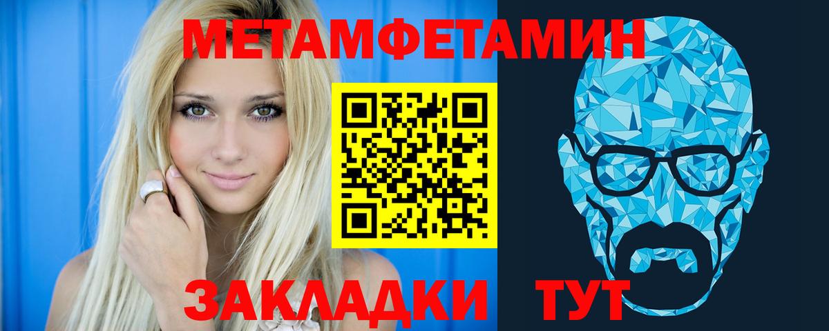 Amphetamine 97% Кандалакша