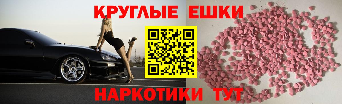 Экстази 300 mg  Вход с VPN  Экстази Дубай  Кандалакша 