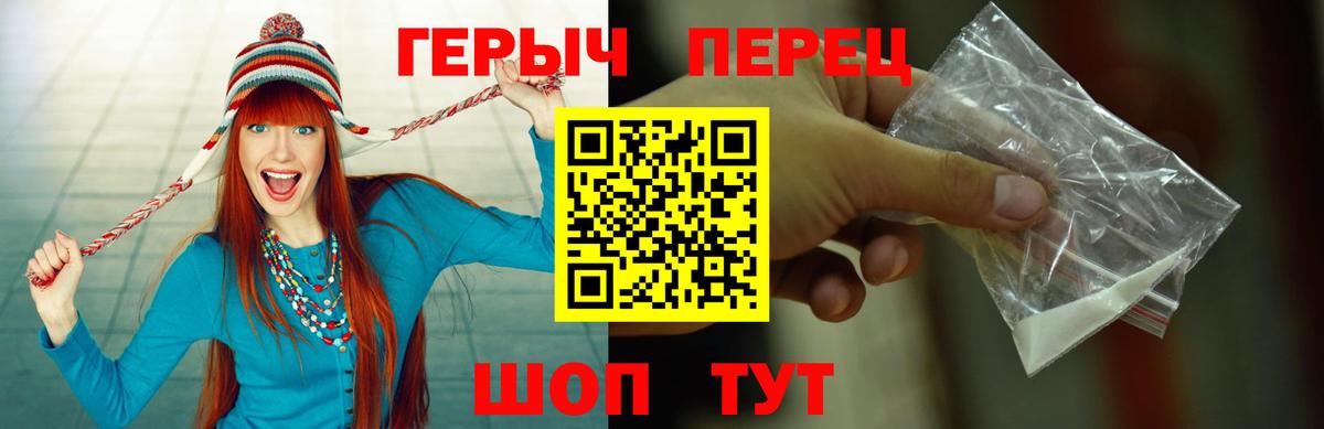 ГЕРОИН афганец Кандалакша