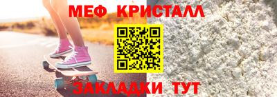 метадон Ливны