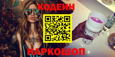мефедрон Лесосибирск