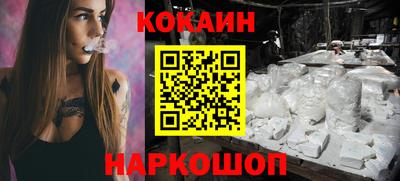 мефедрон Лесосибирск
