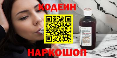 метадон Ливны