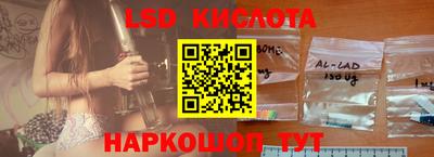 мефедрон Лесосибирск