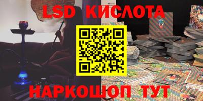 мефедрон Лесосибирск