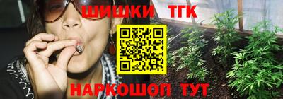 герыч Шебекино