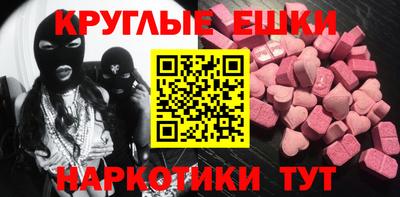 мефедрон Лесосибирск