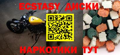 мефедрон Лесосибирск
