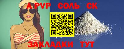 мефедрон Лесосибирск