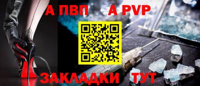 метадон Ливны
