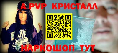 альфа пвп Ликино-Дулёво
