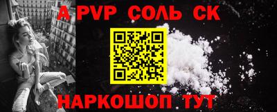 мефедрон Лесосибирск