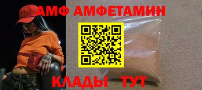 альфа пвп Ликино-Дулёво