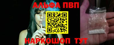 мефедрон Лесосибирск