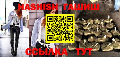 альфа пвп Ликино-Дулёво