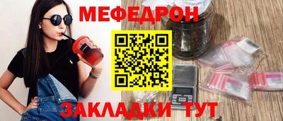 метадон Ливны