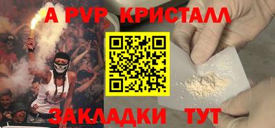 мефедрон Лесосибирск