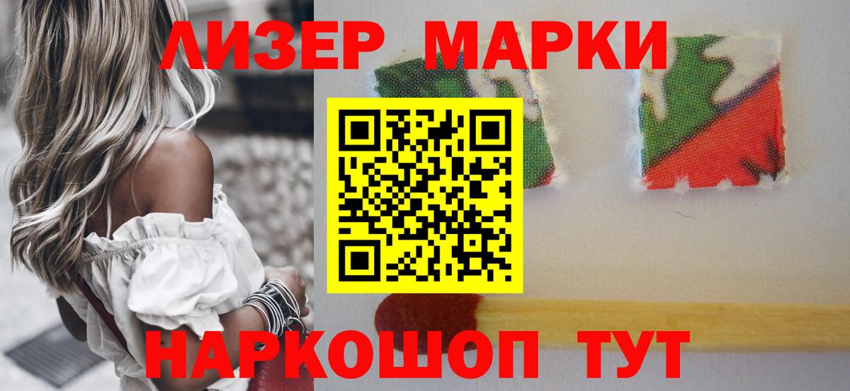 Конопля  КОКАИН  Меф кристаллы  Кандалакша  Вейп ТГК  ГАШ  Вход с VPN  МЕТ 