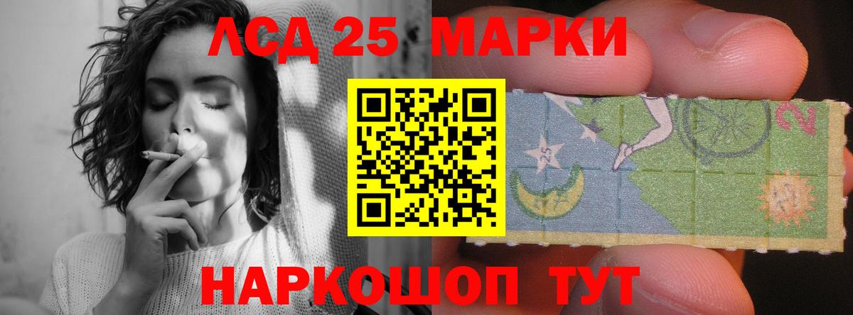 Лсд 25 экстази ecstasy Кандалакша