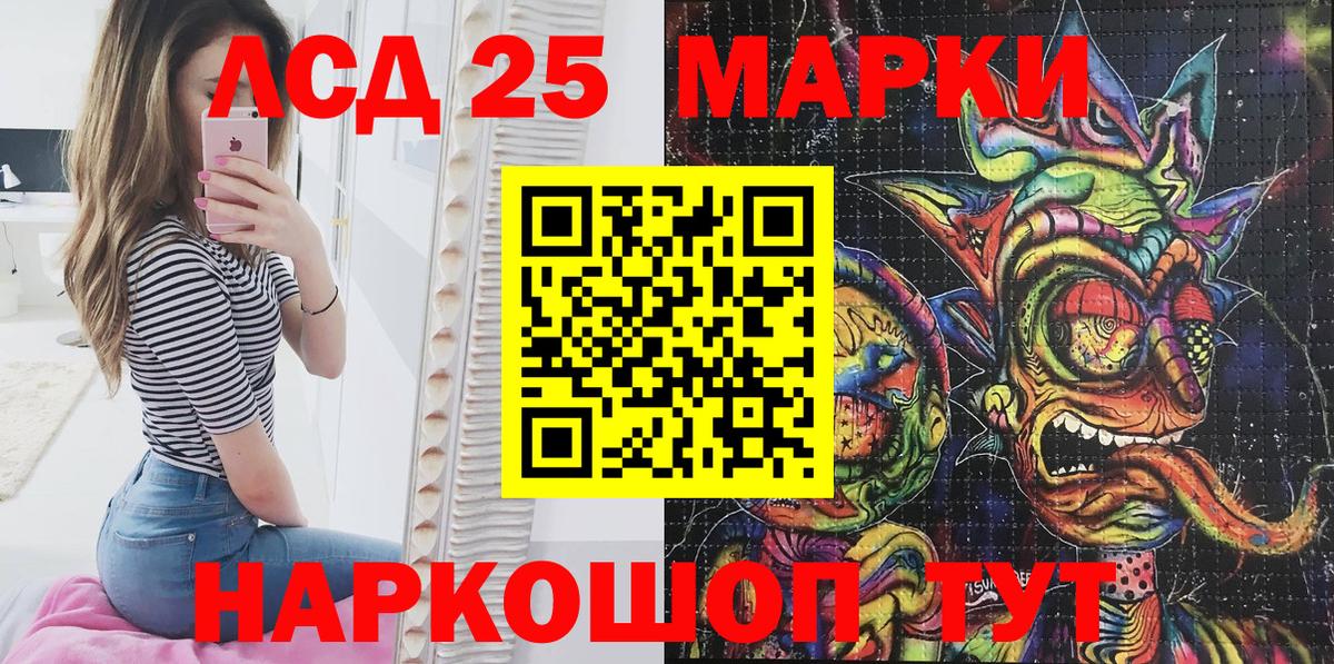 Кандалакша  Марки N-bome 1500мкг  Вход с VPN  Марки N-bome 1500мкг 