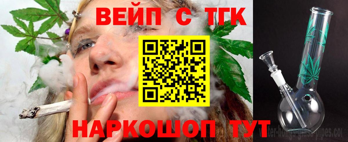 ОМГ ОМГ tor  Дистиллят ТГК концентрат  Вход с VPN  ТГК концентрат  Кандалакша 