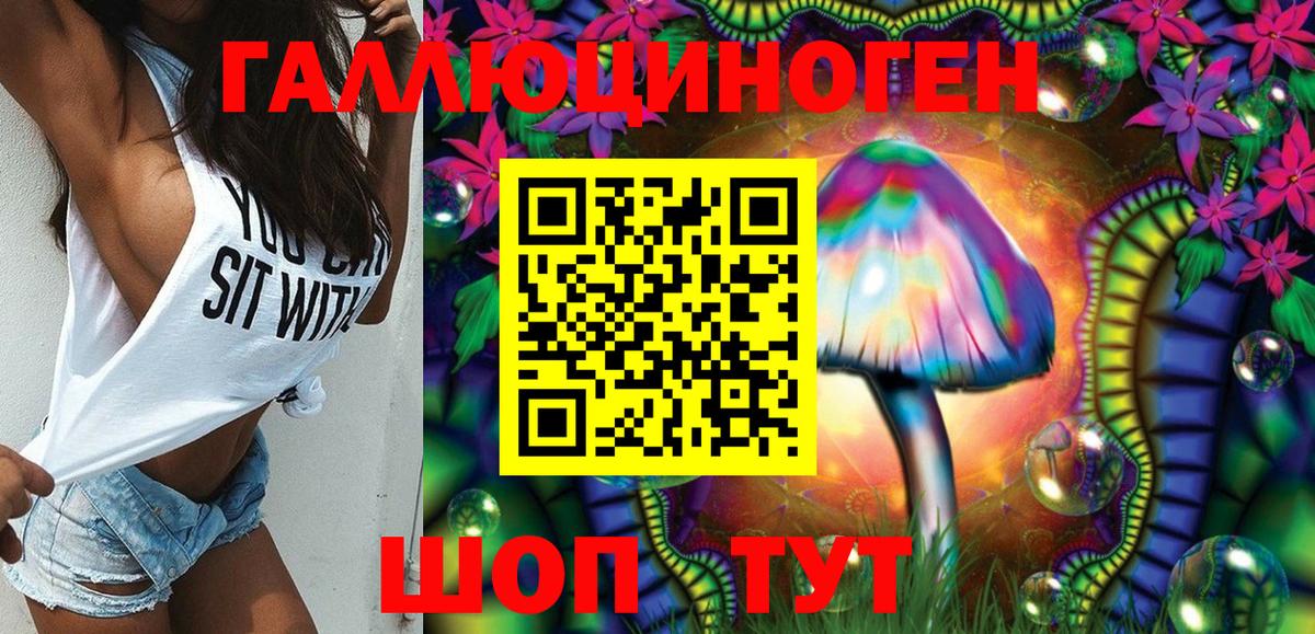 цены   Псилоцибиновые грибы прущие грибы  Вход с VPN  Кандалакша  Псилоцибиновые грибы Magic Shrooms 