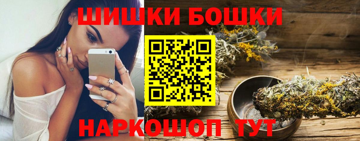Каннабис сатива Кандалакша