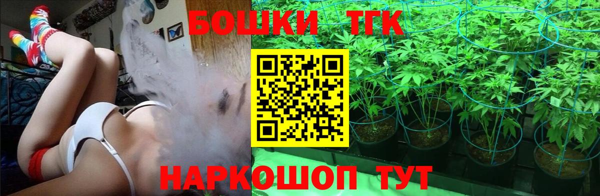 Бошки Шишки тримм  Бошки Шишки Bruce Banner  Вход с VPN  Марихуана сатива  Кандалакша 